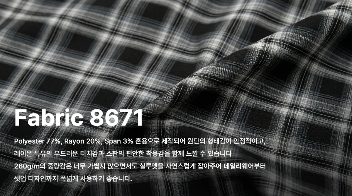 Polyester Rayon Span Fabric 8671 상세 2